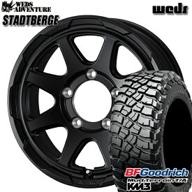 【取付対象】235/75R15 110/107Q RBL BFグッドリッチ マッドテレーン T/A KM3 ウェッズ スタットベルク セミマットブラック 15インチ 6.0J 5H139.7 サマータイヤホイールセット