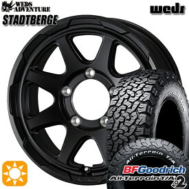 【取付対象】235/75R15 104/101S RWL BFグッドリッチ オールテレーン T/A KO2 ウェッズ スタットベルク セミマットブラック 15インチ 6.0J 5H139.7 サマータイヤホイールセット