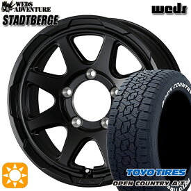 【取付対象】ジムニーシエラ 195/80R15 107/105N LT トーヨー オープンカントリーA/T3 ホワイトレター ウェッズ スタットベルク セミマットブラック 15インチ 6.0J 5H139.7 サマータイヤホイールセット