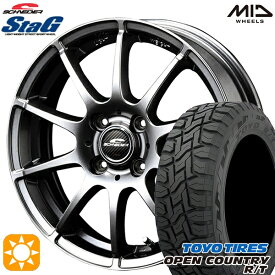 【最大2,000円OFFクーポン】アクア クロスビー 175/60R16 82Q トーヨー オープンカントリー R/T MID シュナイダー スタッグ メタリックグレー 16インチ 6.0J 4H100 サマータイヤホイールセット