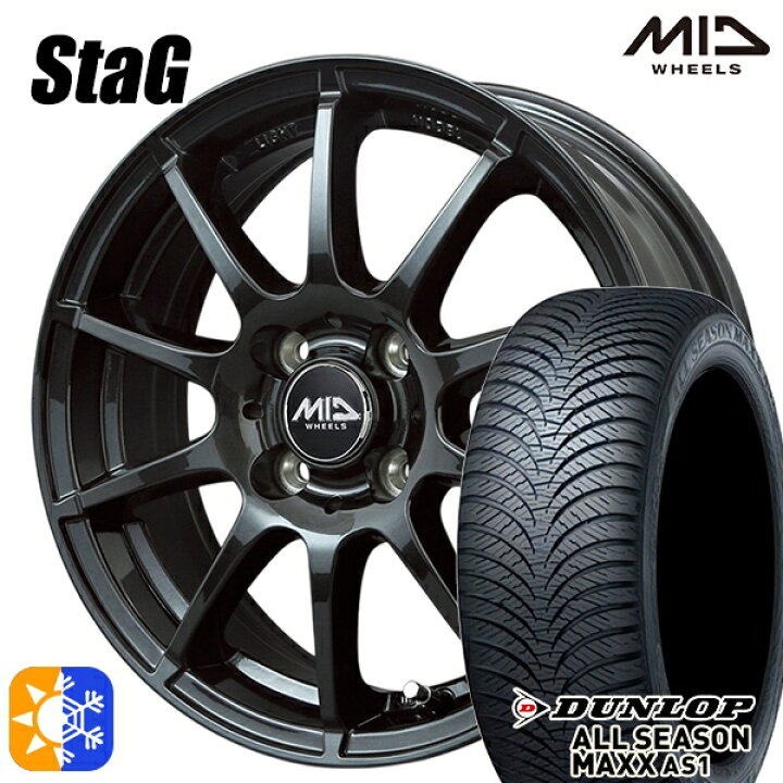 楽天市場】145/80R13 75S ダンロップ ALL SEASON MAXX AS1 MID 
