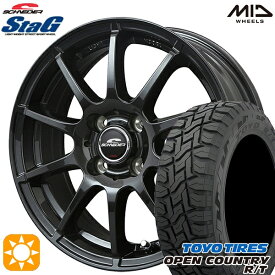 【最大2,000円OFFクーポン】アクア クロスビー 175/60R16 82Q トーヨー オープンカントリー R/T MID シュナイダー スタッグ ストロングガンメタ 16インチ 6.0J 4H100 サマータイヤホイールセット