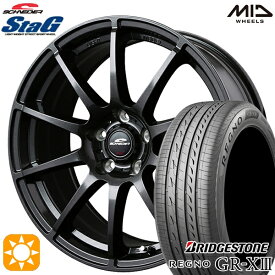 【取付対象】マークX スカイライン 225/45R18 95W XL ブリヂストン レグノ GR-X3 MID シュナイダー スタッグ ストロングガンメタ 18インチ 8.0J 5H114.3 サマータイヤホイールセット