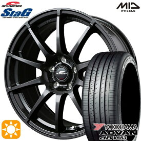 【取付対象】エスクァイア セレナ 205/50R17 93W XL ヨコハマ アドバンデシベル V553 MID シュナイダー スタッグ ストロングガンメタ 17インチ 7.0J 5H114.3 サマータイヤホイールセット