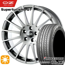 【最大2,000円OFFクーポン】ベンツ Aクラス/CLA 225/45R18 95W XL ブリヂストン レグノ GR-X3 OZ スーパーツーリズモ GT グリジオコルサ 18インチ 8.0J 5H112 サマータイヤホイールセット