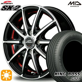 【取付対象】フィット アクア 185/60R15 84H キングボス G521 MID シュナイダー SX2 ブラックポリッシュ＋アンダーカットレッドクリア 15インチ 5.5J 4H100 サマータイヤホイールセット