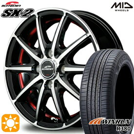 【取付対象】フィット アクア 185/60R15 84H ウィンラン R380 MID シュナイダー SX2 ブラックポリッシュ＋アンダーカットレッドクリア 15インチ 5.5J 4H100 サマータイヤホイールセット