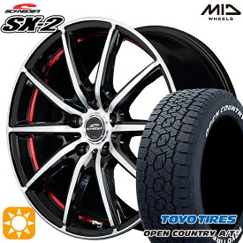 【最大2,000円OFFクーポン】ハリアー エクストレイル 225/65R17 102H トーヨー オープンカントリーA/T3 ホワイトレター MID シュナイダー SX2 ブラックポリッシュ＋アンダーカットレッドクリア 17インチ 7.0J 5H114.3 サマータイヤホイールセット