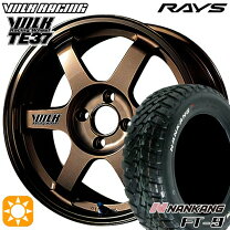 楽天市場】レイズ te37 14 インチの通販
