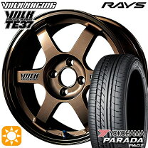 楽天市場】RAYS レイズ（タイヤ本数4本）（タイヤ・ホイール｜車用品 