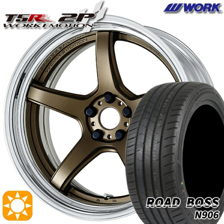 楽天市場】【取付対象】245/40R20 99W XL ロードボス N906 WORK 