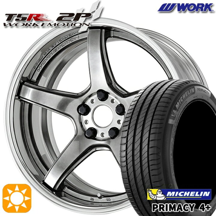 楽天市場】【取付対象】225/45R19 96W XL ミシュラン プライマシー4 