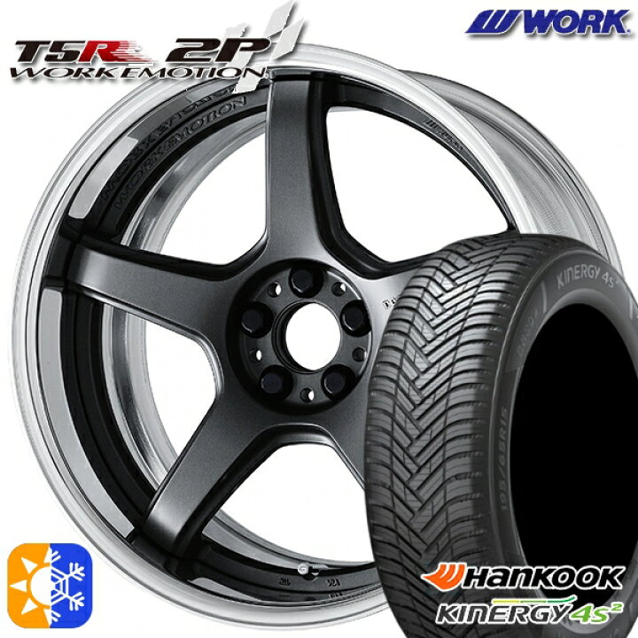 楽天市場】225/40R18 92Y XL ハンコック KInERGy 4s 2 (H750) WORK 