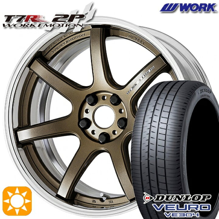 楽天市場】【取付対象】225/60R18 104V XL ダンロップ ビューロ VE304 