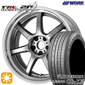 【取付対象】クラウン ヴェゼル 225/40R19 89W ブリヂストン レグノ GR-X3 WORK エモーション T7R 2P グリミットシルバー 19インチ 7.5J 5H114.3 サマータイヤホイールセット