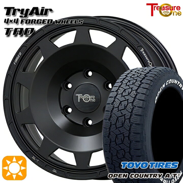 楽天市場】【取付対象】デリカD5 215/70R16 100T トーヨー オープン 