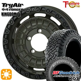 ジムニーシエラ 225/75R16 115/112S RWL BFグッドリッチ オールテレーン T/A KO3 トレジャーワン 鍛造 トライエアー キングダムD モスグリーン/ブラックリム 16インチ 6.0J 5H139.7 サマータイヤホイールセット