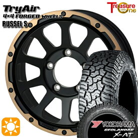 ジムニーシエラ 225/75R16 103/100Q ヨコハマ ジオランダー X-AT G016トレジャーワン 鍛造 トライエアー ラッセルS ブラック/ブロンズリム 16インチ 6.0J 5H139.7 サマータイヤホイールセット