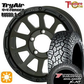 ジムニーシエラ 225/75R16 103/100Q ヨコハマ ジオランダー X-AT G016トレジャーワン 鍛造 トライエアー ラッセルS モスグリーン/ブラックリム 16インチ 6.0J 5H139.7 サマータイヤホイールセット