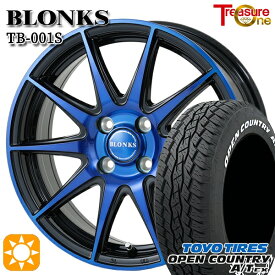 【最大2,000円OFFクーポン】ライズ ロッキー 195/65R16 92H トーヨー オープンカントリーA/T EX トレジャーワン ブロンクス TB001S ブルークリア 16インチ 6.0J 4H100 サマータイヤホイールセット