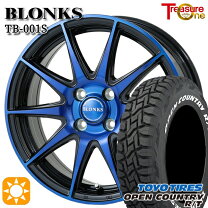 楽天市場】トーヨー タイヤホイールセット 155/65r14の通販