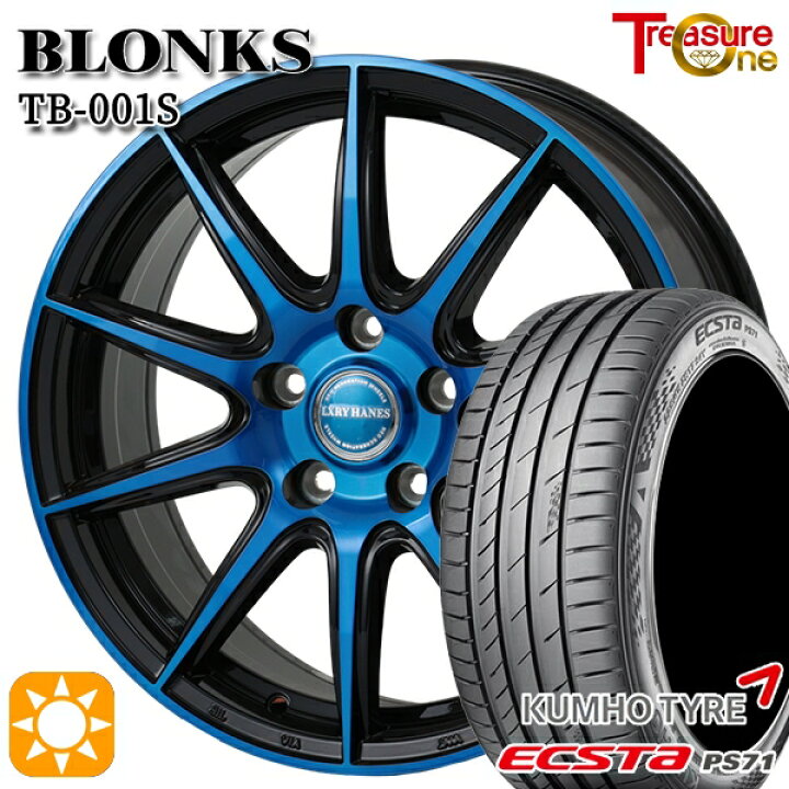 楽天市場】【取付対象】30/50プリウス カローラツーリング 215/45R17 