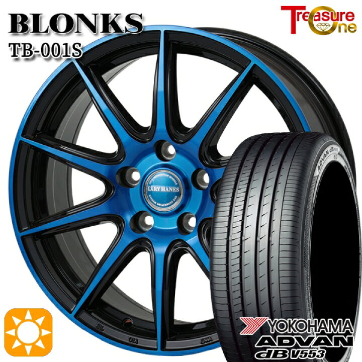 楽天市場】【取付対象】30/50プリウス カローラツーリング 215/45R17 