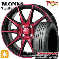 楽天市場】155/65r14 サマータイヤ 4本セット（ブランドロードストーン 