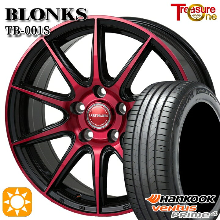 楽天市場】【取付対象】アイシス ノア/ヴォクシー 215/45R17 91W XL 