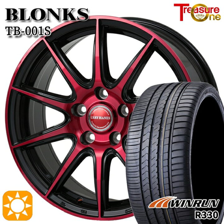 楽天市場】【取付対象】デリカD5 アウトランダー 225/55R18 98V 