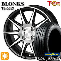 楽天市場】155／65R13（ブランドウェッズ）（サマータイヤ・ホイール 