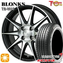 楽天市場】165／50R15 100-4穴（サマータイヤ・ホイールセット｜タイヤ 
