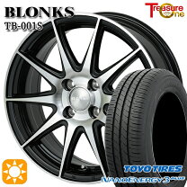 楽天市場】185/55r16 ホイールセットの通販