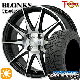 【最大2,000円OFFクーポン】155/65R14 75Q トーヨー オープンカントリー R/T トレジャーワン ブロンクス TB001S ブラックポリッシュ 14インチ 4.5J 4H100 +45 サマータイヤホイールセット