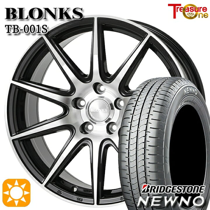 楽天市場】【取付対象】205/55R16 91V ブリヂストン ニューノ 