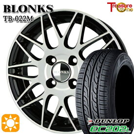 【取付対象】155/65R14 ダンロップ エナセーブ EC202L トレジャーワン ブロンクス TB022M ブラックポリッシュ 14インチ 4.5J 4H100 +45 サマータイヤホイールセット