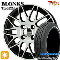 楽天市場】トーヨー タイヤホイールセット 155/65r14の通販