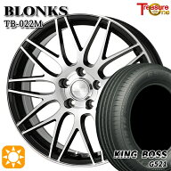 【取付対象】195/60R16 89H キングボス G521 トレジャーワン ブロンクス TB022M ブラックポリッシュ 16イ…