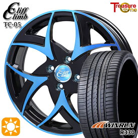 【取付対象】N-BOX ウェイク 165/55R15 75H ウィンラン R330 トレジャーワン クリフクライム TC05 ブラックポリッシュブルークリア 15インチ 4.5J 4H100 サマータイヤホイールセット
