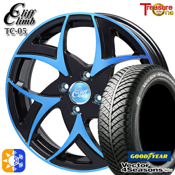 楽天市場】165/55R14 72H グッドイヤー ベクター フォーシーズンズ 
