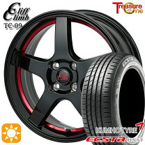 楽天市場】クムホ 165 55r15の通販