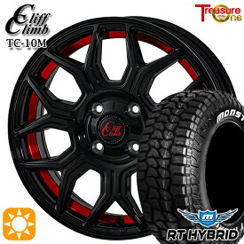 【最大2,000円OFFクーポン】155/65R14 81S XL RWL モンスタ RTハイブリッド トレジャーワン クリフクライム TC10M ブラックレッドアンダーカット 14インチ 4.5J 4H100 サマータイヤホイールセット