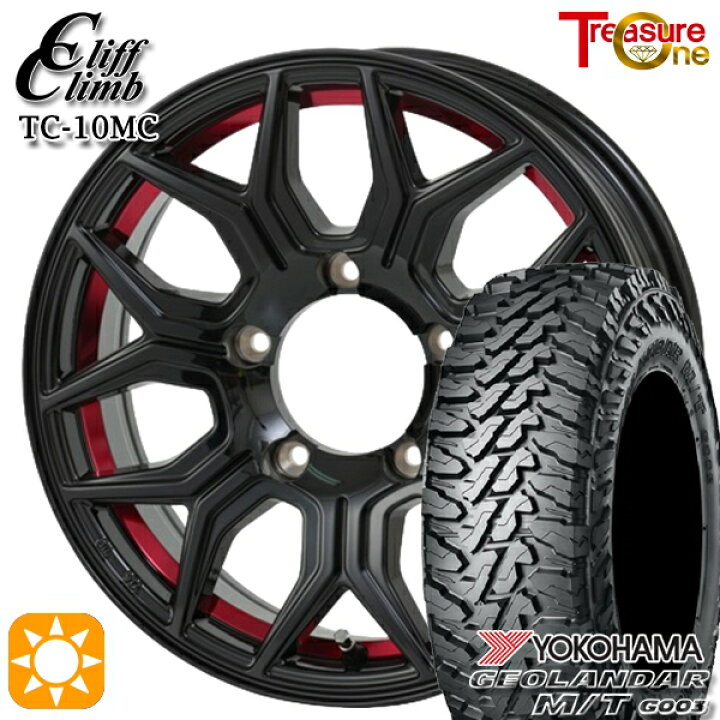 楽天市場】【取付対象】195R16C 104/102Q ヨコハマ ジオランダーM/T 