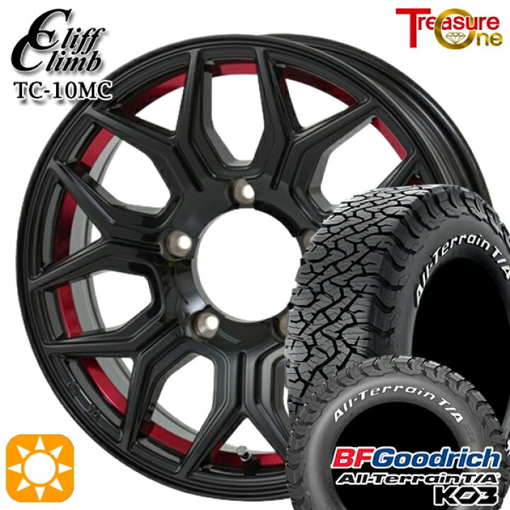 楽天市場】【取付対象】225/70R16 102/99S RWL BFグッドリッチ 