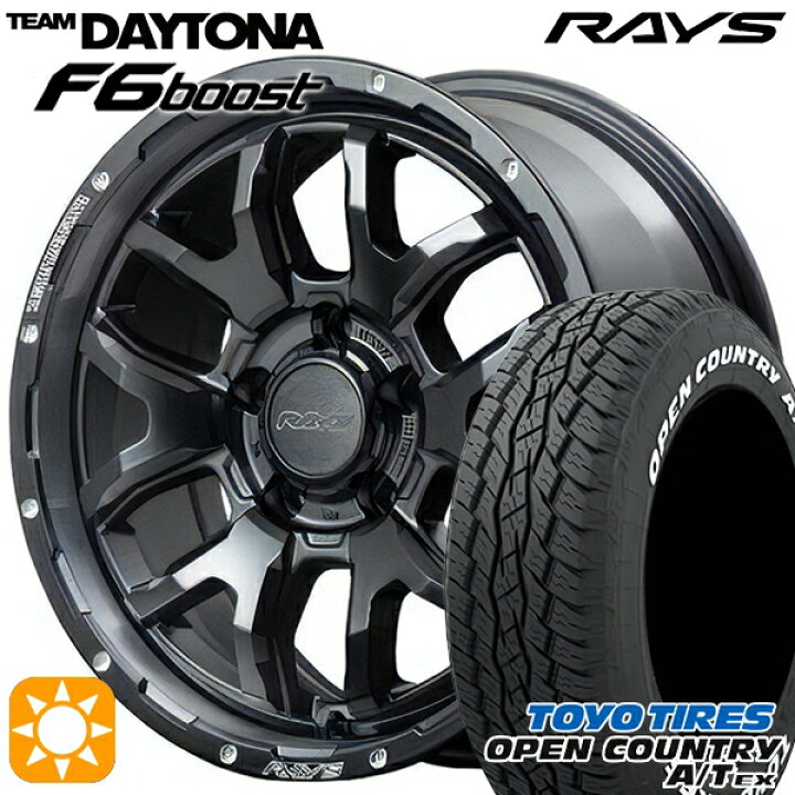 楽天市場】【取付対象】205/65R16 95H トーヨー オープン 