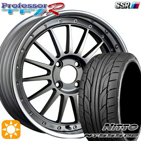 4/24-4/27 P5倍！205/45R17 88W XL ニットー NT555 G2 SSR プロフェッサー TF1R チタンシルバー 17インチ 6.0J 4H100 サマータイヤホイールセット