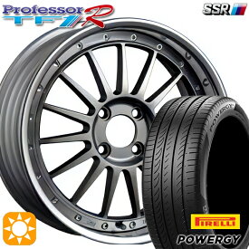 4/24-4/27 P5倍！205/45R17 88W XL ピレリ パワジー SSR プロフェッサー TF1R チタンシルバー 17インチ 6.0J 4H100 サマータイヤホイールセット