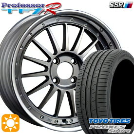 4/24-4/27 P5倍！205/45R17 88Y トーヨー プロクセススポーツ SSR プロフェッサー TF1R チタンシルバー 17インチ 6.0J 4H100 サマータイヤホイールセット