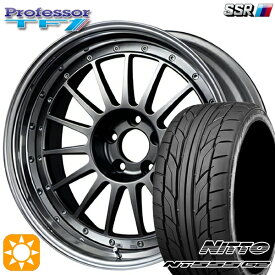 215/40R18 89W XL ニットー NT555 G2 SSR プロフェッサー TF1 チタンシルバー 18インチ 7.0J 5H100 新品 サマータイヤホイール 4本セット 送料無料