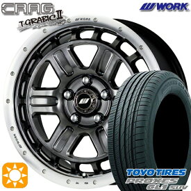 【最大2,000円OFFクーポン】195/60R17 90H トーヨー プロクセス CL1 SUV WORK クラッグ ティーグラビック2 グリミットブラックカットリム 17インチ 7.0J 5H114.3 +40 サマータイヤホイールセット